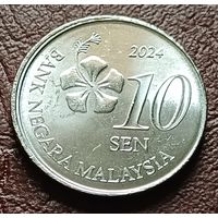 Малайзия 10 сенов, 2024    ( 2-3-7 )
