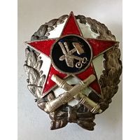 Знак ранних советов - Красного командира артиллерийских частей РККА 1918-1922 реплика