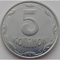 Украина 5 копеек 2006. Возможен обмен
