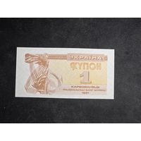 Украина 1 карбованец 1991 Unc #2