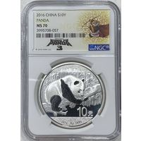 10 юаней 2016 панда - Китай MS 70 NGC. Высочайший грейд!