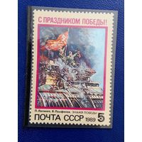 Ссср