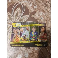 Календарик,2011