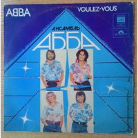 LP Ансамбль "АББА" - "Voulez Vous" *