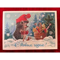 С новым годом! Подписана. В. Зарубин. 1985 год