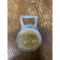 Открывалка Ленинград 1967 г