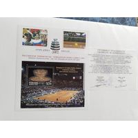 Россия  2003 м/л теннис (Кубок Дэвиса)