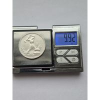 50 копеек 1925 года. ПЛ. Серебро 900. Монета не чищена. 45491