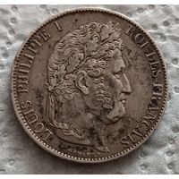 Франция 5 франков 1848