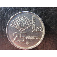 Испания. 25 песет. 1980. С 20 копеек. Распродажа коллекции. Смотрите другие лоты.