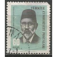 Турция. Абдуррахман Шереф. Историк. 1966г. Mi#1993.