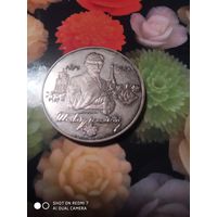 Бунин2руб.Серебро.