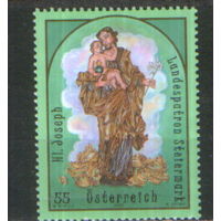 Полная серия из 1 марки 2005г. Австрия "Покровители. Святой Флориан - покровитель Верхней Австрии" MNH