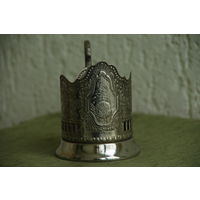 Подстаканник мельхиоровый ( Кольчугино )