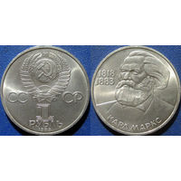 1 рубль 1983 года Маркс. UNC.