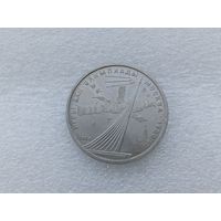 1 рубль СССР