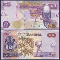 Замбия, 5 квача 2020 г., P-57, UNC