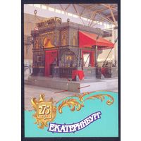 Россия 1998 ДМПК Екатеринбург 275 лет Каслинский чугунный павильон Музея изобразительных искусств