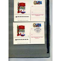 Открытка, Почтовая карточка, 1983,  Заг. 112, ДОСААФ  , 2шт чистая и СГ