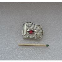 Белорусский Государственный Музей Великой Отечественной Войны.