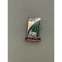 ВЛКСМ. МГУ ССХО.