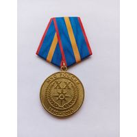 20 лет МЧС России.