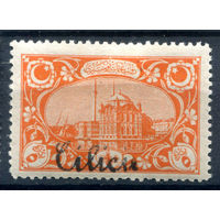 Французская оккупация Турции, Киликия - 1919г. - мечеть, надп. Cilicie, тип III, перф. 12 1/2, 5 Pa - 1 марка - MH [Mi 44 А]. #4-W2-126-A-1