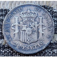 Испания 2 песеты 1882 года. Король Альфонсо XII. Герб. Серебро! Сторгуй за свою цену, предложи обмен!