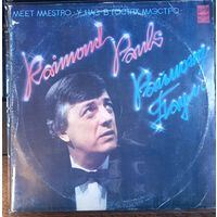 Раймонд Паулс - У нас в гостях маэстро / 2LP