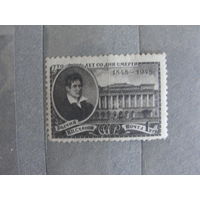 Продажа коллекции с 1 рубля! Почтовые марки СССР