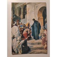 Святой Франциск Ксаверий (Franciszek Ksawery)