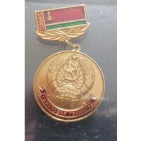 Знак почетная грамота верховного совета БССР