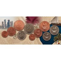 Катар - 1, 5, 10, 25, 50 дирхам, UNC. Сторгуй за свою цену, предложи обмен!