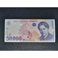 50000 лей 1996  года. Румыния.   Распродажа