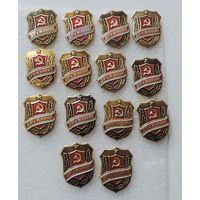 Значки "Дружинник" СССР 11 шт. Алюминий.