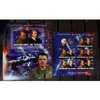 Чад 2013г космос  ШАТАЛОВ  СОЮЗ 4   MNH