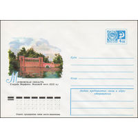 Художественный маркированный конверт СССР N 11708 (23.11.1976) Московская область  Усадьба Марфино. Большой мост (XIX в.)