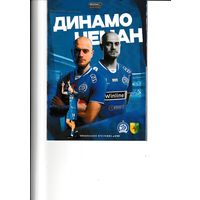 Динамо Минск - Неман 23.06.24