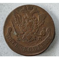 1777 год  5 копеек