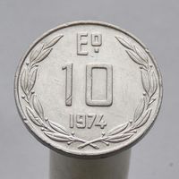 Чили 10 эскудо 1974