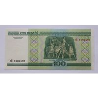 100 рублей 2000 год, серия гН, UNC.