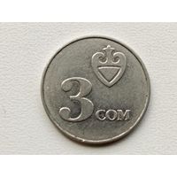Киргизия 3 сома, 2008г. (U-)