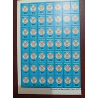 Беларусь 1996 стандарт пол листа