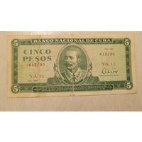 С 1 руб. Куба. 3 песо