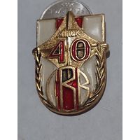 Значок " Суворовское училище "