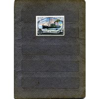 СССР, 1977,  ЛЕДОКОЛ**,  СИБИРЯКОВ  1м
