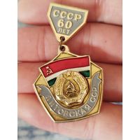 Литовская ССР крупный
