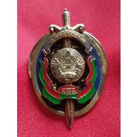 Знак. За выдатнасць.