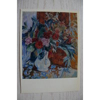 Гончарова Н., Георгины; 1977, чистая.