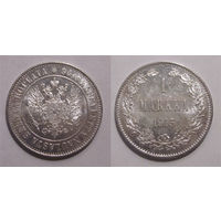 1 марка 1915 UNC